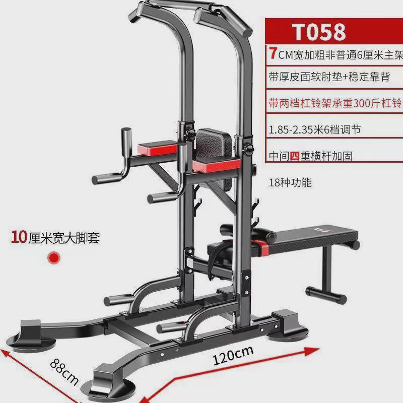 单杠室内家用引体向上器单杆双杠卧推深蹲架落地吊杠家庭健身器材