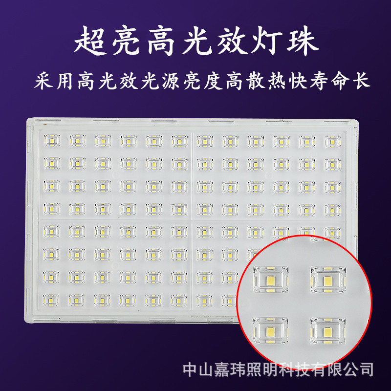 工地灯50W100W200W足功率蚂蚁款泛光灯LED高亮防水投光灯