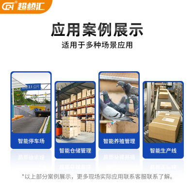 超高频rfid读写器一体式远距离工业读卡器射频识别