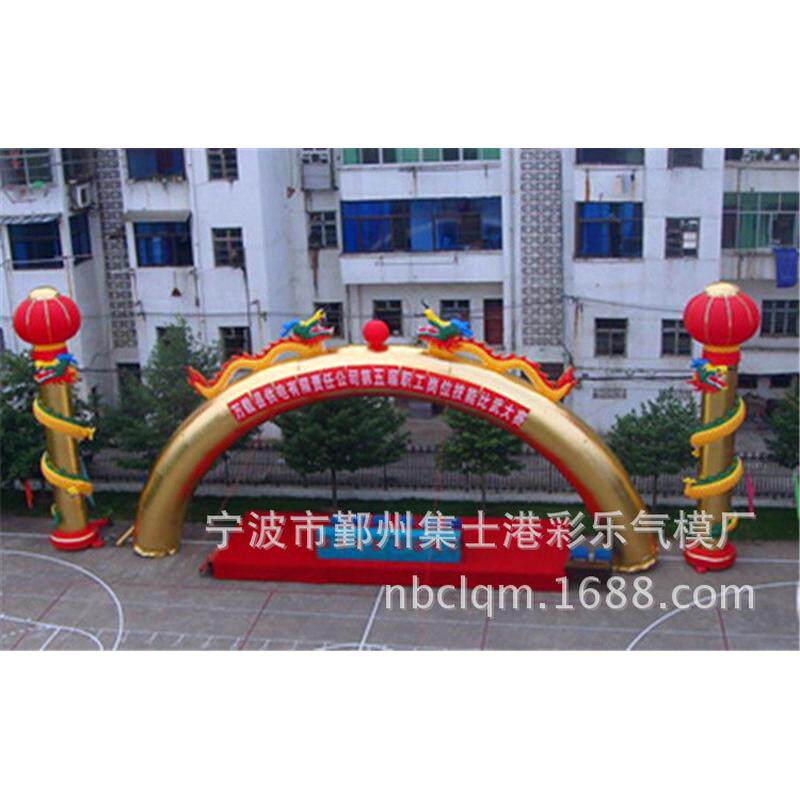 热销直供厂家订做气模双龙拱门/金色双龙拱门/充气双龙拱门