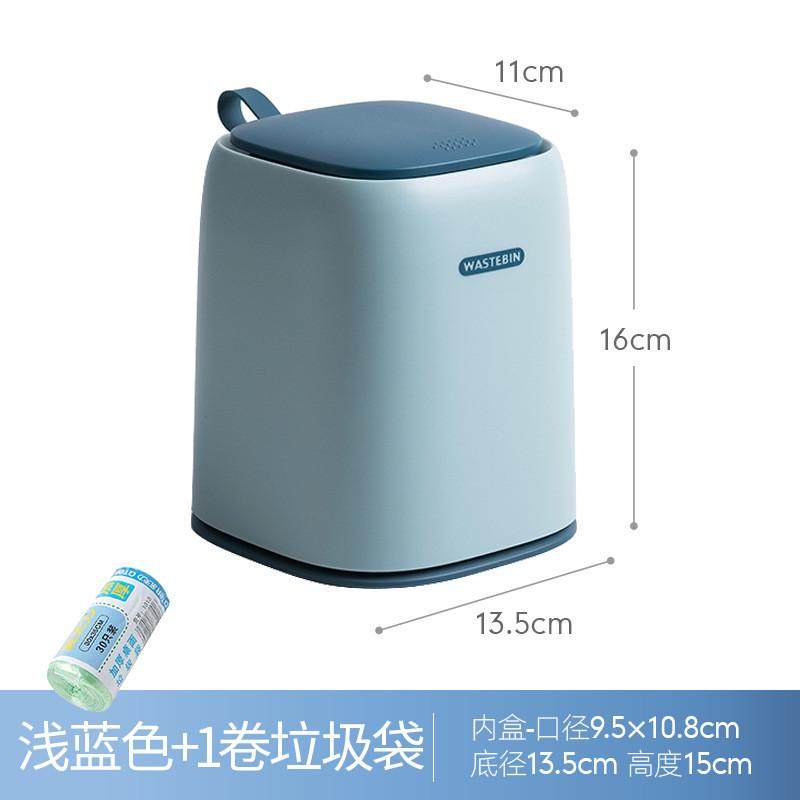 PK7J桌面垃圾桶小带盖迷你可爱少女卧室茶几桌上收纳桶床头小纸篓,家庭/个人清洁工具,垃圾桶,淘宝优惠券,粉丝福利购,淘宝优惠卷