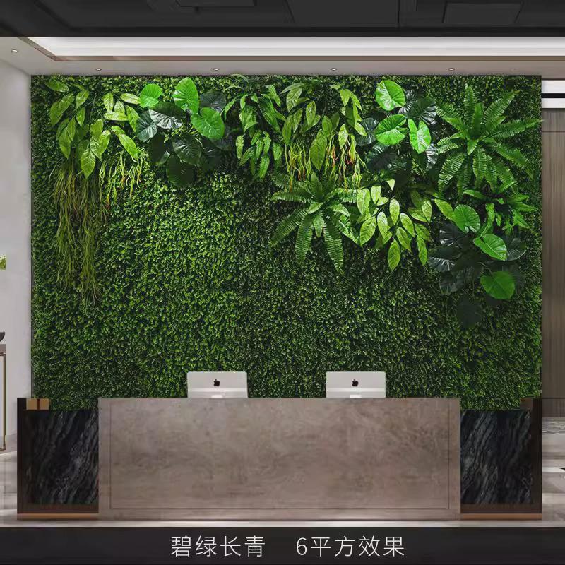 仿真植物墙绿植墙塑料假花草坪墙面装饰上形象阳台绿植背景墙壁挂