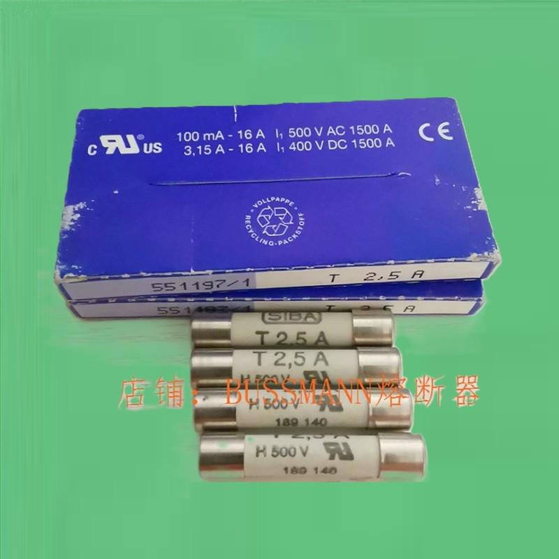 SIBA保险丝 189140  T2.5A  H500V 6.3x32MM 西霸熔断器 熔芯 2.5