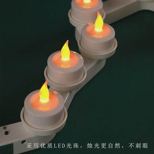 电子可充电小蜡烛灯led电子插电北斗七星仿真灯长明酥油灯道具灯