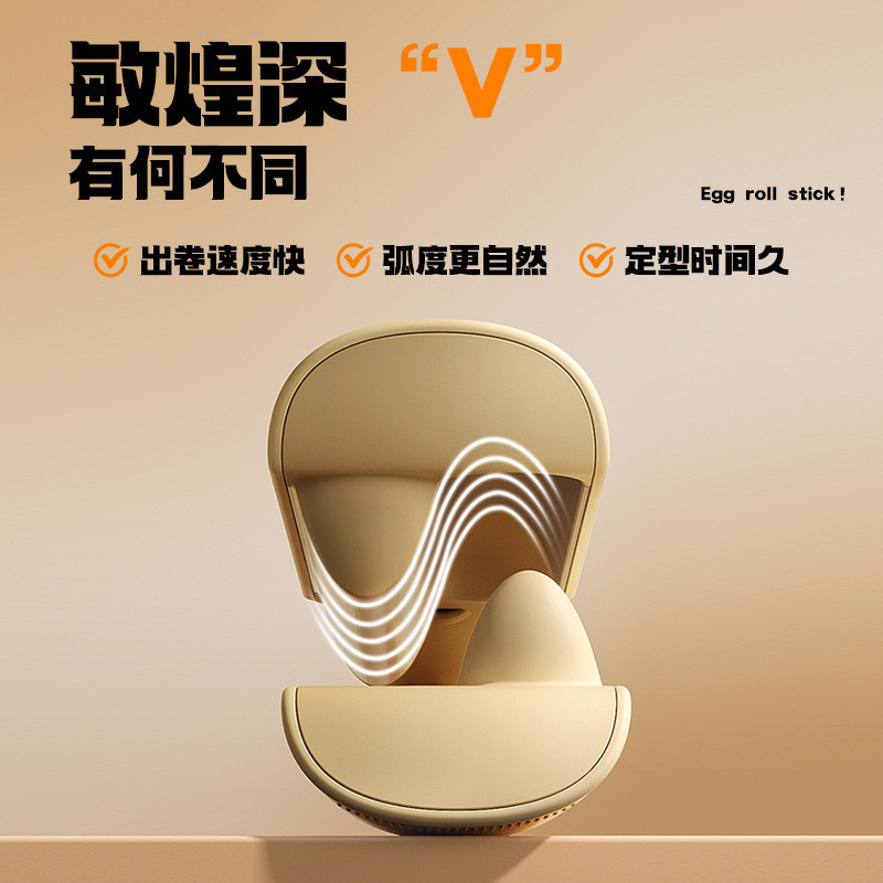 热销厂家直销法式蛋卷头卷发棒负离子蛋卷棒32mm大波浪深v型水波