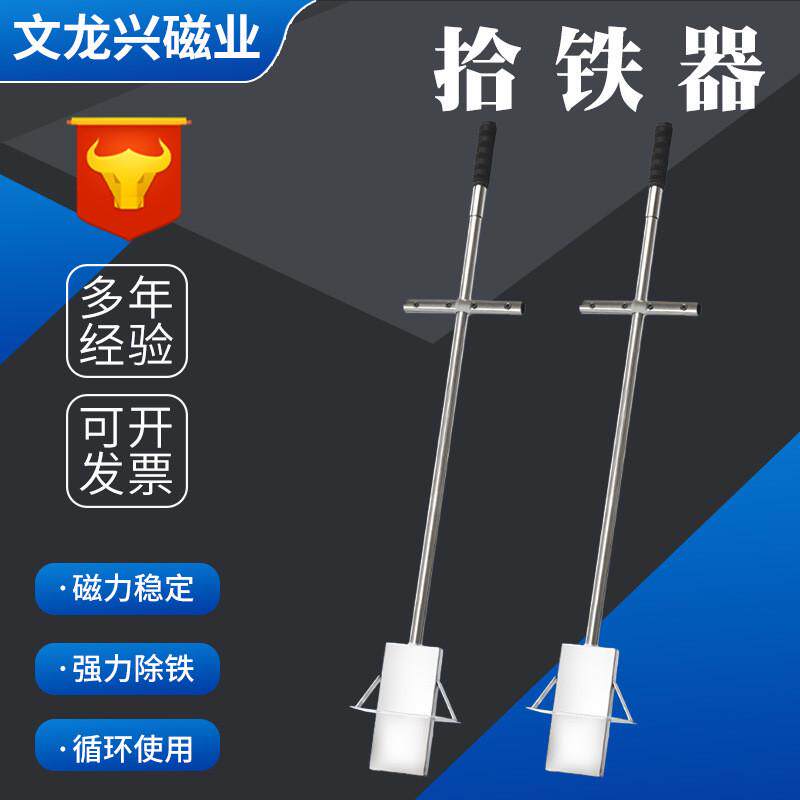 磁力拾铁器多规格手持式磁石铁屑强磁吸铁器永磁吸铁器磁力吸铁石