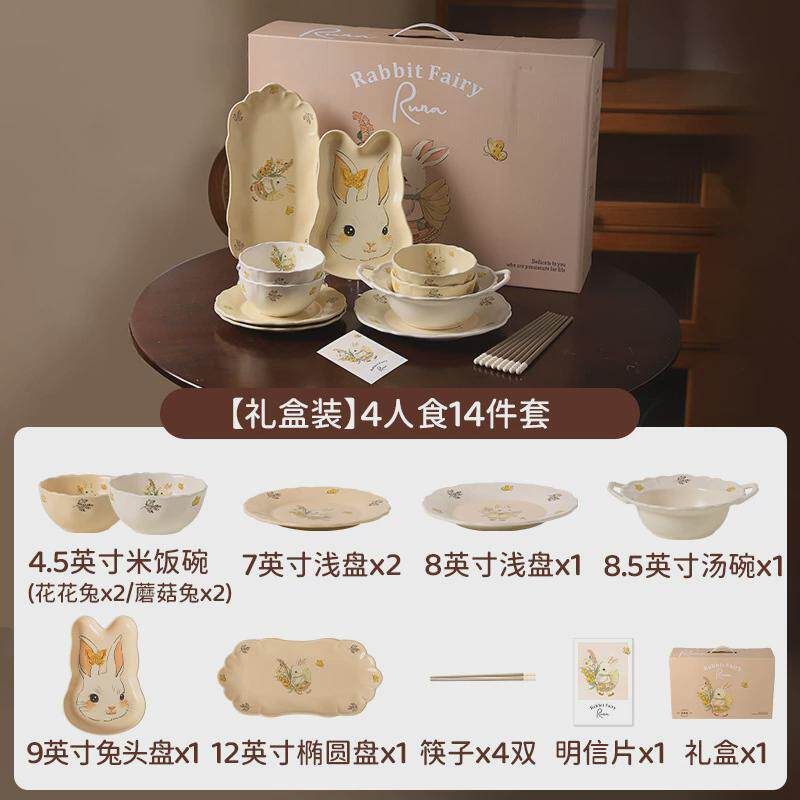 陶瓷碗屋可爱餐具川岛家用2024新款特别好看的盘子饭碗汤碗碟套装