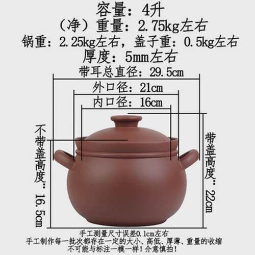 宜兴炖锅锅家用多功能紫砂锅养生锅煲汤煮粥电炖熬煮粥电砂锅礼品