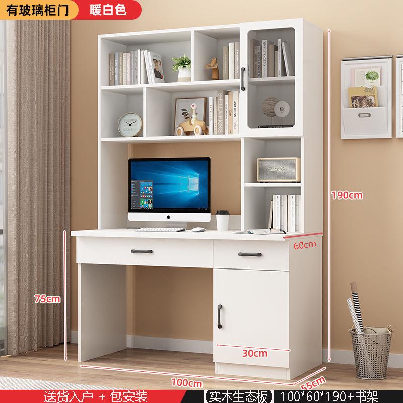 qh实木书桌全实木儿童学习桌书架一体桌简约家用抽屉电脑桌学生书