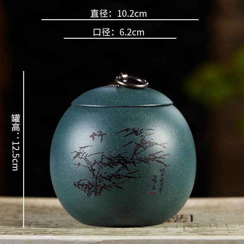 宜兴紫砂茶叶罐小龙蛋龙胆茶罐存茶罐梅兰竹菊茶具茶叶包装醒小号