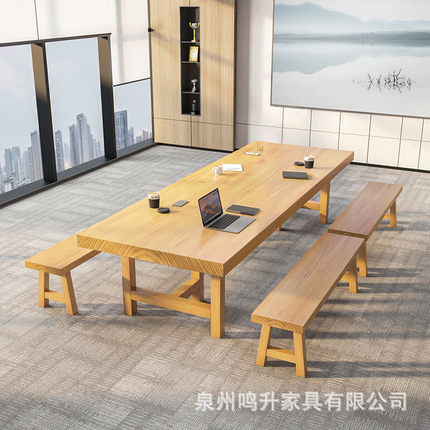 简约现代实木会议桌长桌原木大板办公桌子工作台洽谈会议桌椅组合