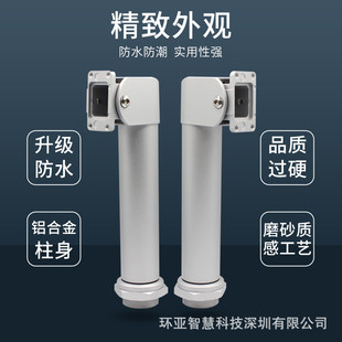 人脸识别机火炬手防水支架闸机支架熵基人脸机铝合金立柱海康通用