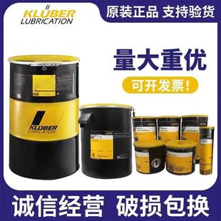 141 5KG 25KG 462 润滑脂 AG11 克鲁勃KLUBERPLEXBEM41