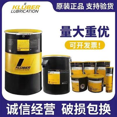克鲁勃KLUBERPLEXBEM41-141（25KG)AG11-462（5KG)润滑脂