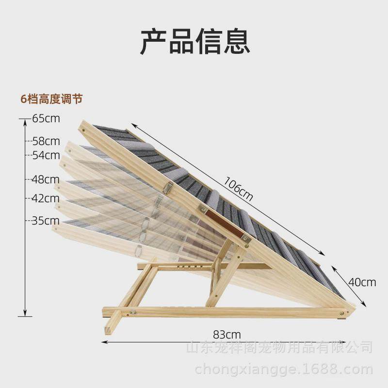 宠物直宠物现货多档位加高狗爬梯冬季梯上床台阶梯宠物爬梯,宠物/宠物食品及用品,狗窝/屋/帐篷/沙发,淘宝优惠券,粉丝福利购,淘宝优惠卷