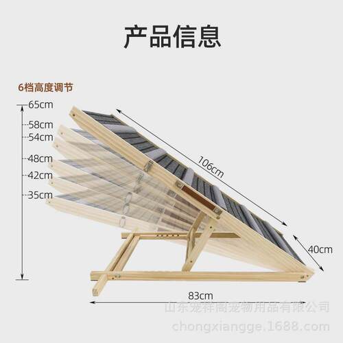 宠物直梯现货跨境多档位加高狗爬梯冬季宠物上床台阶梯宠物爬梯