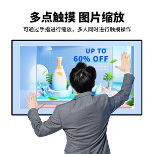 热销55寸超薄超窄边框触摸电容红外壁挂广告机触控商用吊挂led广