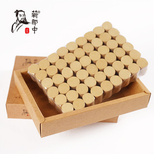 1黄金艾柱艾条家用纯艾草五年陈随身灸艾灸条艾绒柱 南阳药益宝35