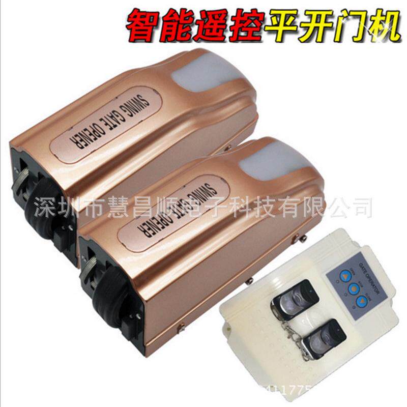 不锈钢电动门对开门电机铝艺铁艺铜门八字开门机闭门器自动