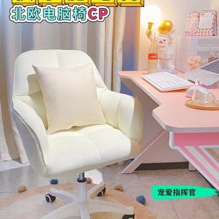 厂家供应家用舒适学习座椅靠背书桌转椅宿舍椅女生可爱卧室电脑椅