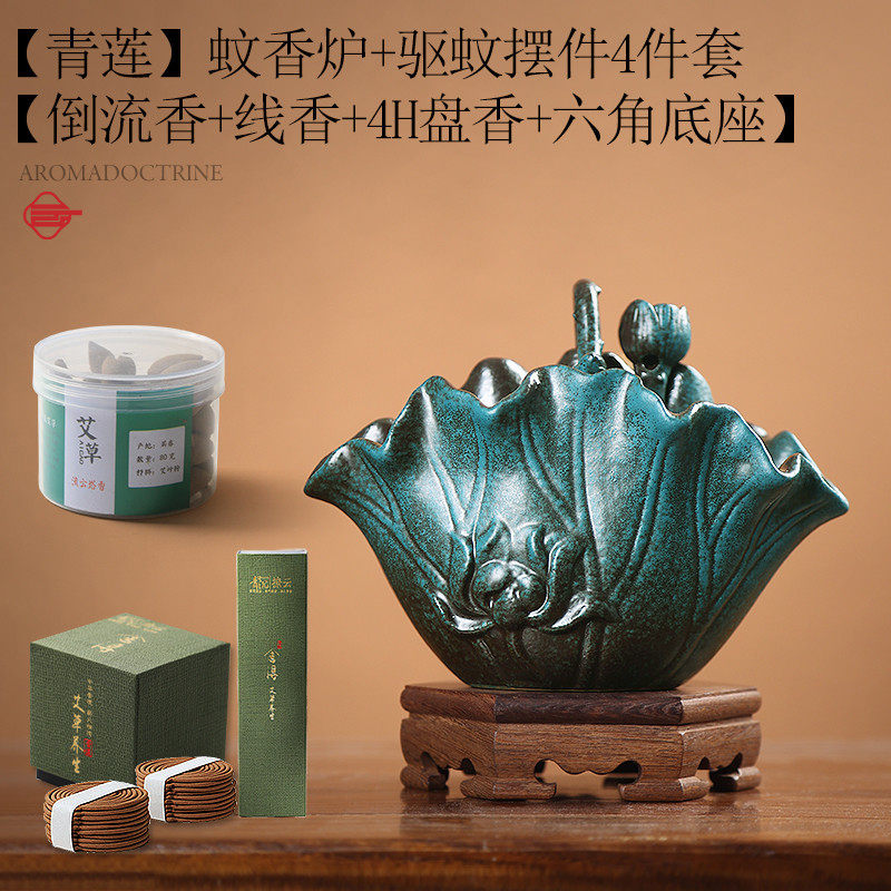 bx62陶瓷莲花蚊香炉家用蚊香盘托盘新款蚊香盒倒流香香炉室内艾草