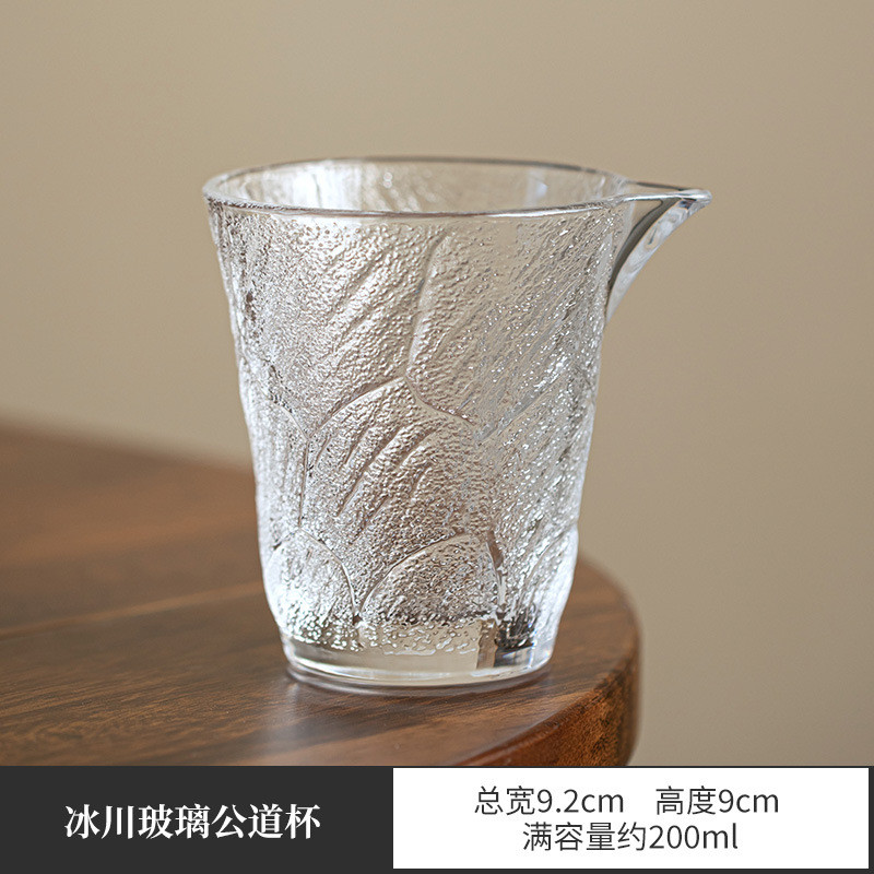 玻璃公道杯茶漏套装加厚耐热日式家用茶滤功夫茶具配件茶海分新款