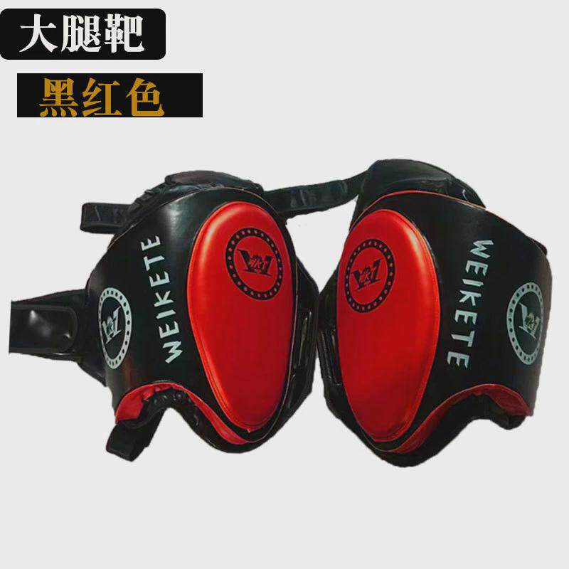 可印logo拳击散打搏击靶大腿泰拳护胸护大腿腰靶加厚训练鞭腿靶