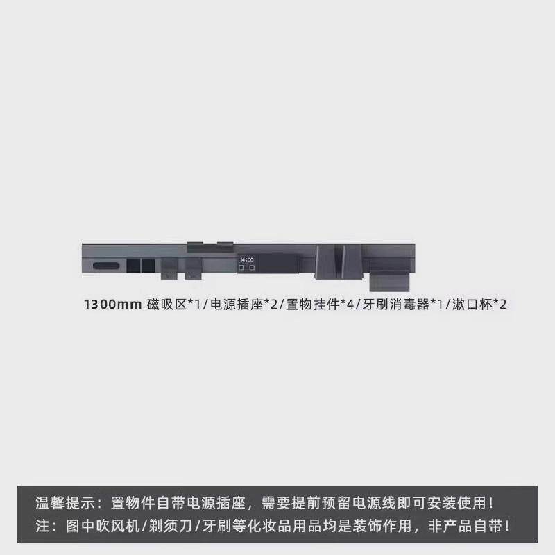 卫生间家用化妆收纳架洗漱台集成一体置物架吹风机置物架多功能架