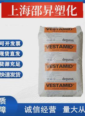 pa12赢创汽车部件固赛l2140挤出级拉丝级注塑级透明级德