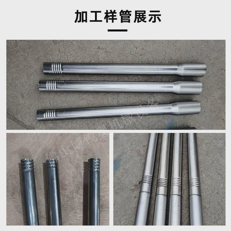 不锈钢铁管滚牙机圆铝管铜管滚丝机压墩口压筋滚螺纹套牙口设备
