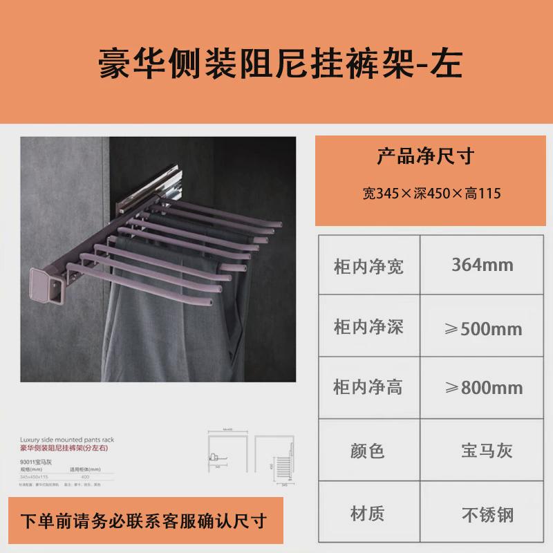 铝合金衣橱收纳四件套缓冲阻尼首饰盒多宝盒裤架藤篮升降衣杆拉篮
