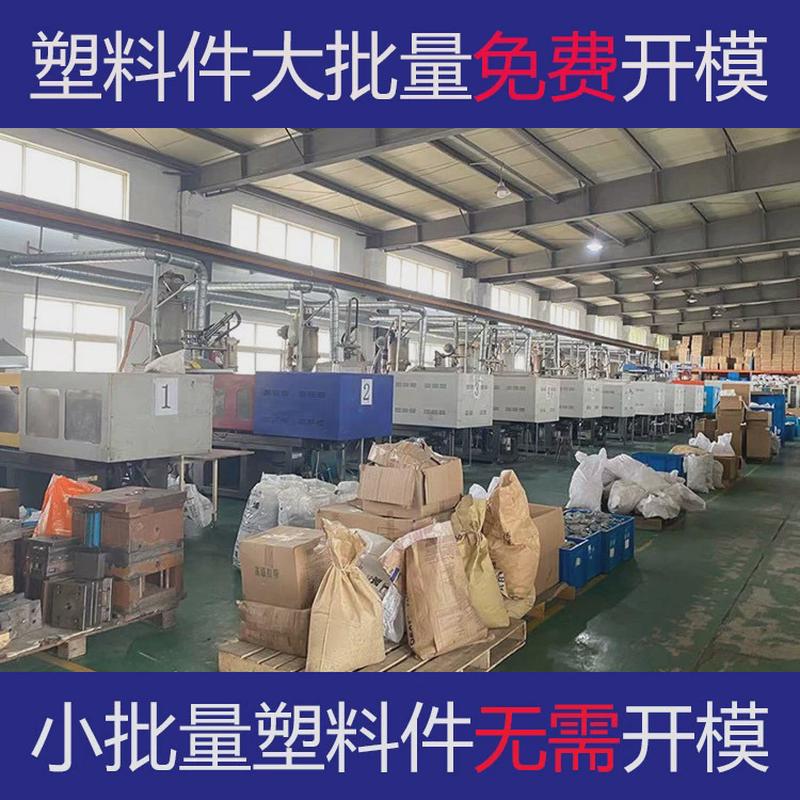扭扭车注塑外壳模具塑料件注塑模具塑料模具加工abs模具制作