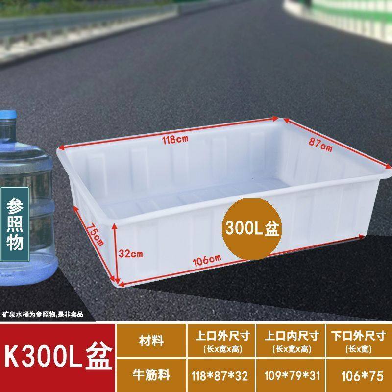 牛筋加厚泡瓷砖专用箱无盖塑料水箱养鱼专用箱水产长方形盆储水箱