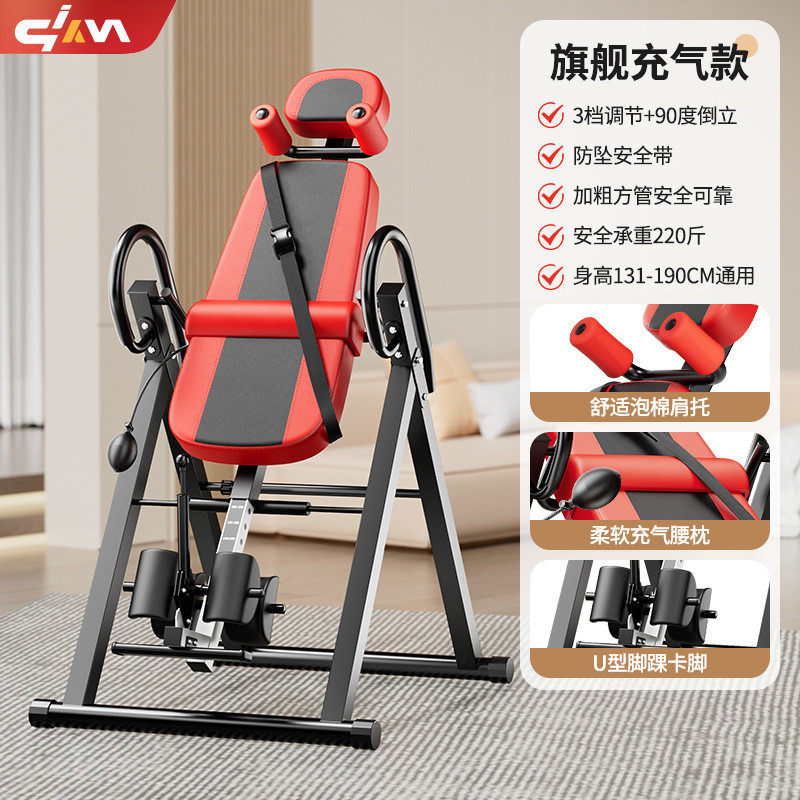 多功能倒立机健身器材倒倒立牵引辅助吊家用拉伸器锻炼