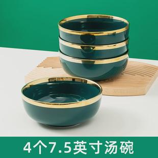 大号加厚拉禄邦 祖母绿汤碗家用大号饭碗纯色陶瓷瓷碗面碗轻奢个性