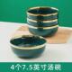 祖母绿汤碗家用大号饭碗纯色陶瓷个性 面碗轻奢瓷碗大号加厚拉禄邦