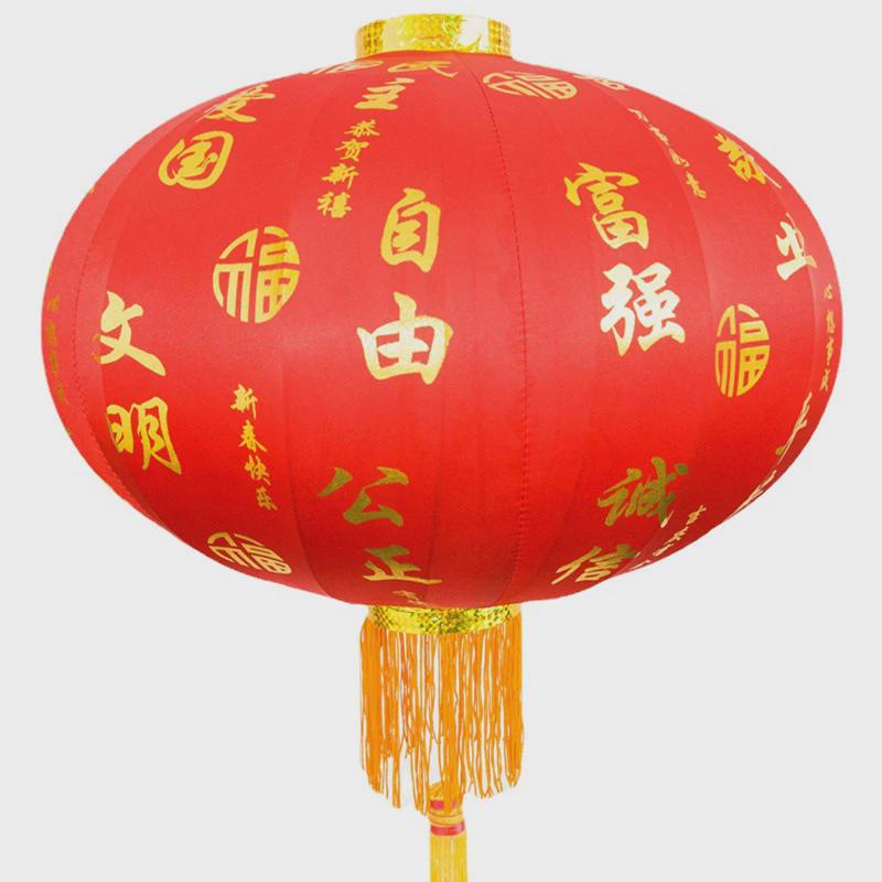 热销植绒欢度核心价值观有德单位吉祥街道广告植绒大红灯笼厂家