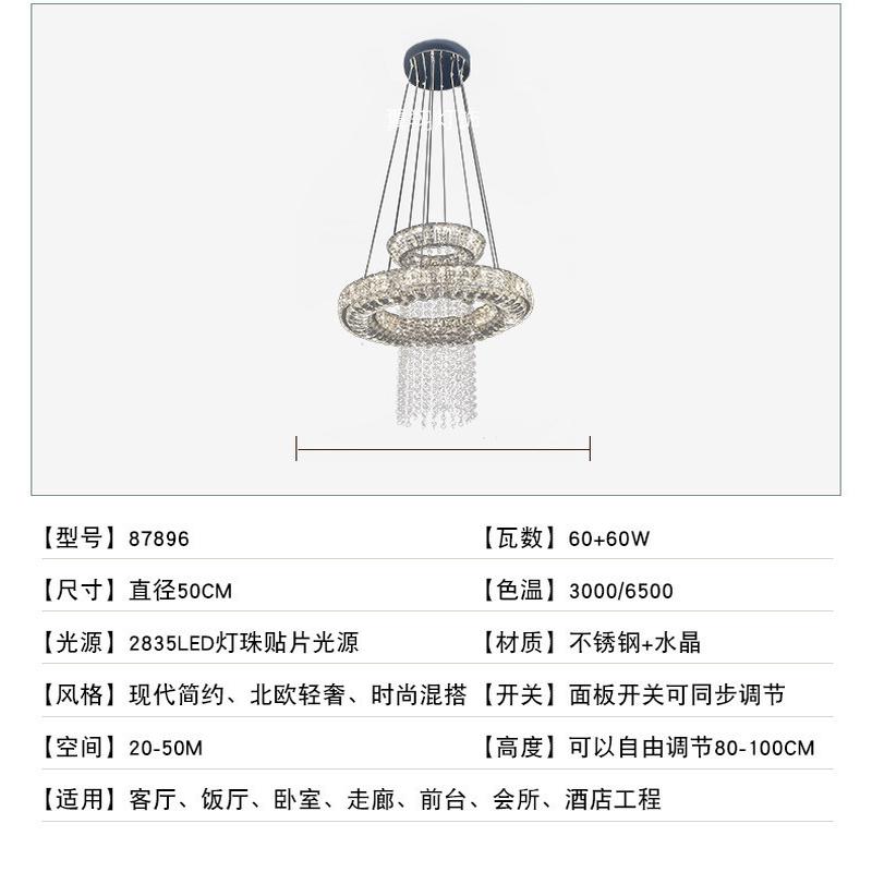 厂家直供水晶吊灯 简约吊链酒店led灯现代不锈钢餐厅客厅吊灯