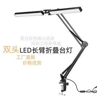 led爆款 24w双头长臂伸缩夹子台灯纹绣美书桌床头办公睫卧室专用灯