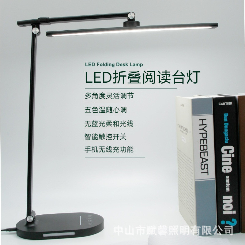 跨境LED护眼专用折叠阅读台灯学生儿童卧室宿舍书桌学习写字台灯