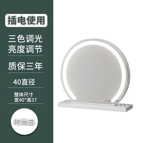 半圆led化妆镜台式桌面梳妆台智能网红ins补光美妆镜子带灯化妆镜