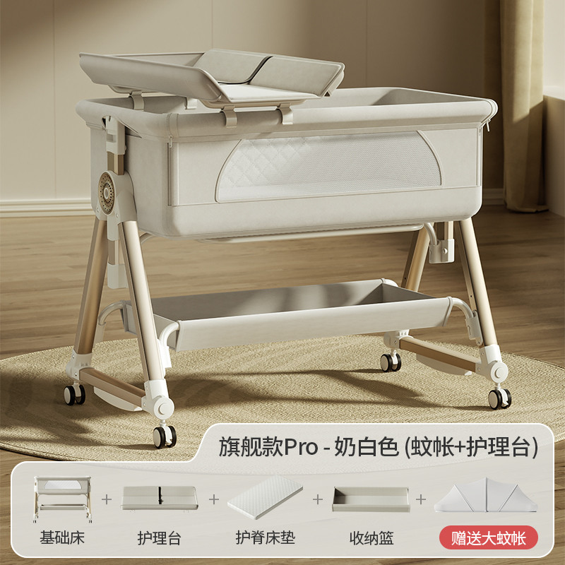 婴儿床摇床高度可移动擦拭拼接大可调节宝宝舒适多功能折叠尿新款