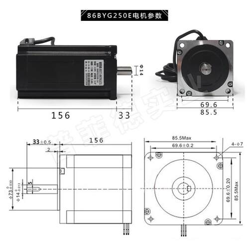 86两相步进电机套装86byg250e扭矩13n.m电马达电机驱动器dm860h