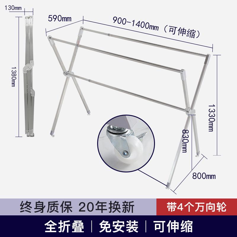 晾衣架落地折叠室内家用室外不锈钢阳台凉衣架晾衣杆晒被子晒衣架