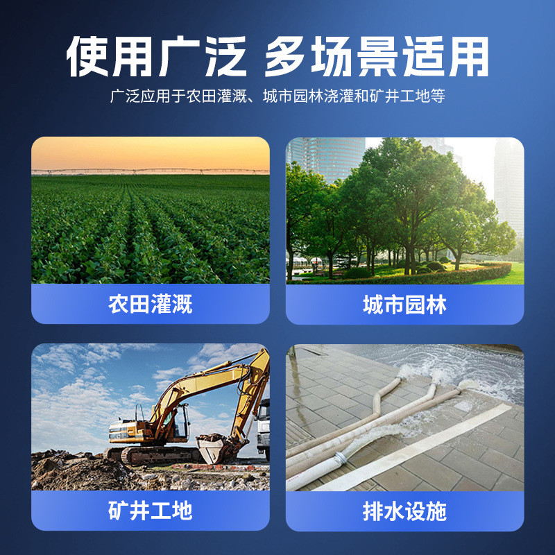水带a级8寸pvc加厚软管抽水机高压喷灌排水农用灌溉水带输水带