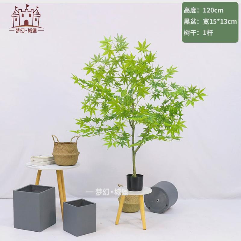 仿真枫树盆栽室内枫橱窗装饰盆景摆件绿商场仿真植物落地塑料假树