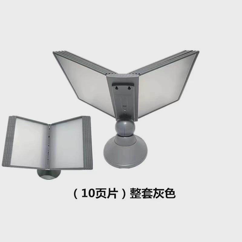 桌面A4翻页展示架旋转文件架菜单资料架相册文件夹菜谱宣传册活页