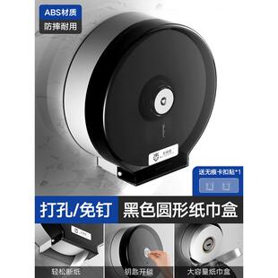 商用大卷纸盒壁挂式大盘公厕纸巾盒卫生间手纸盒酒店大厕纸架
