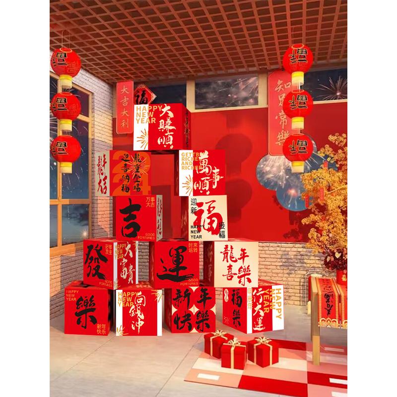 kt堆头盒子kt板夏季市集装饰开业布置周年店庆商场摆台箱