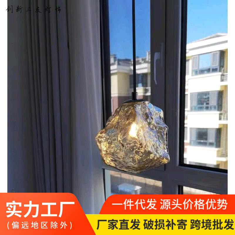北欧简约餐厅冰块小吊灯创意个性玄关吧台卧室床头极简艺术吊线灯